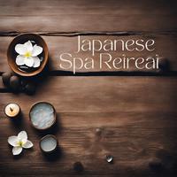 Japanese Spa Retreat: Simplicity and Minimalism with Traditional Japanese Music