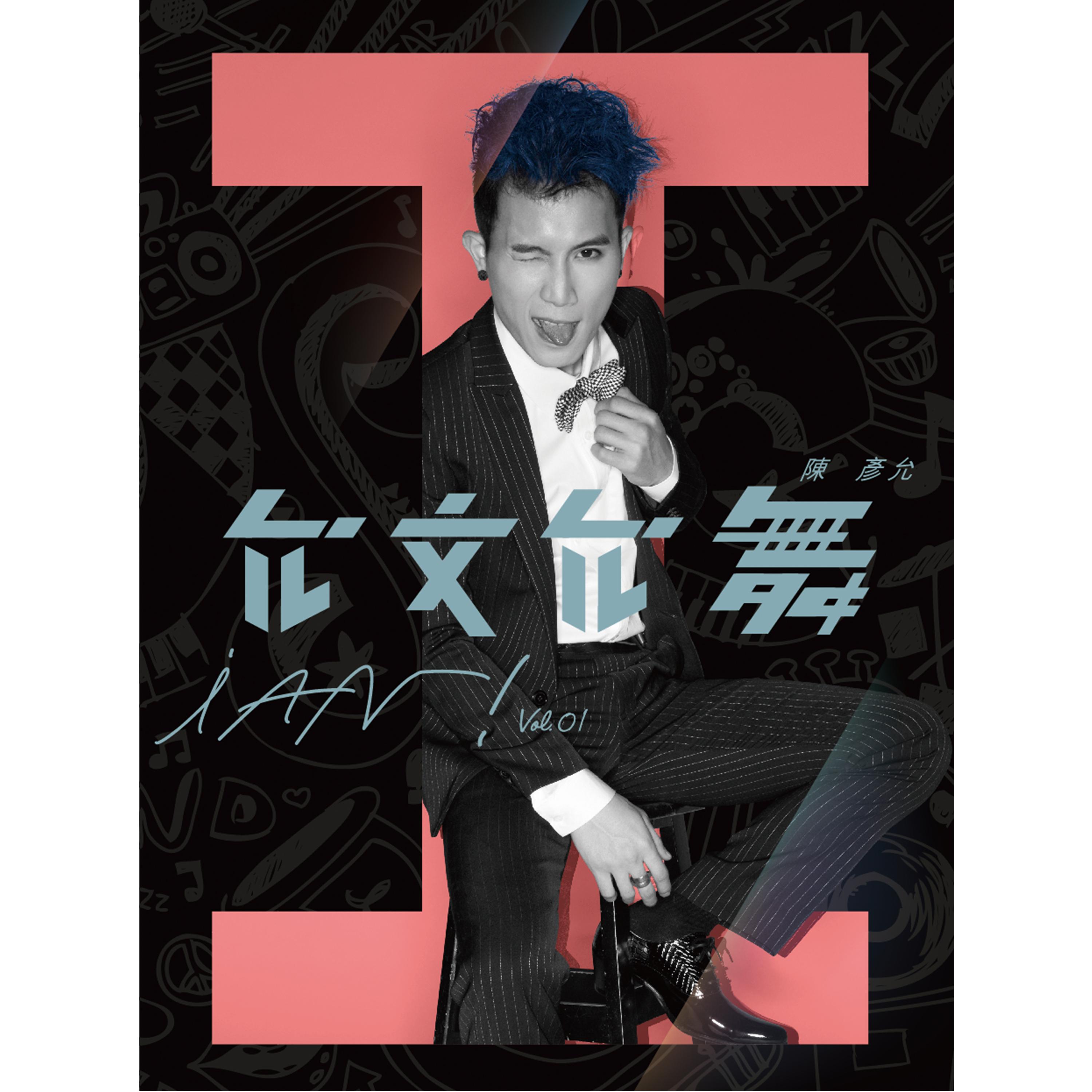 song-img