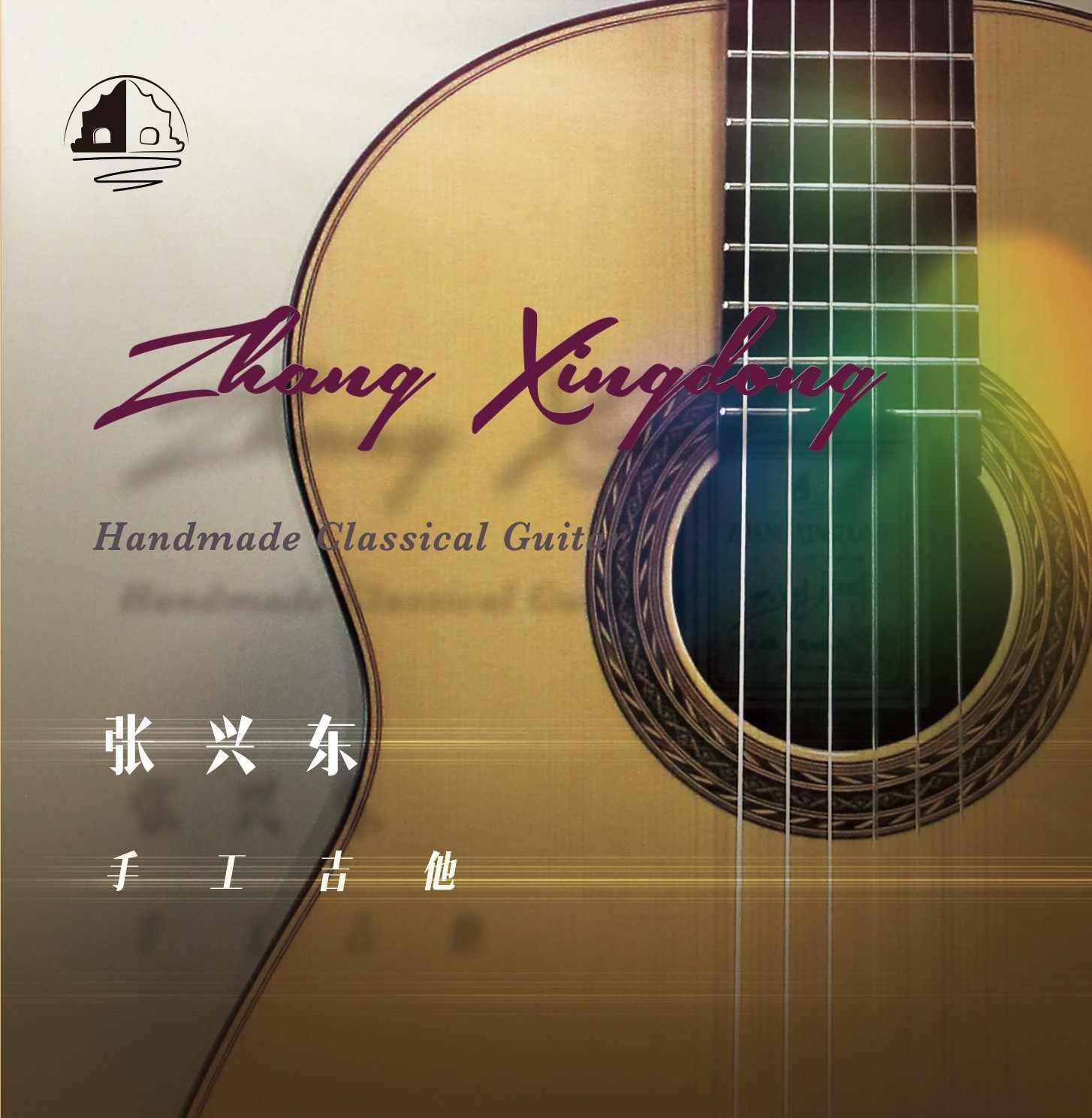 song-img