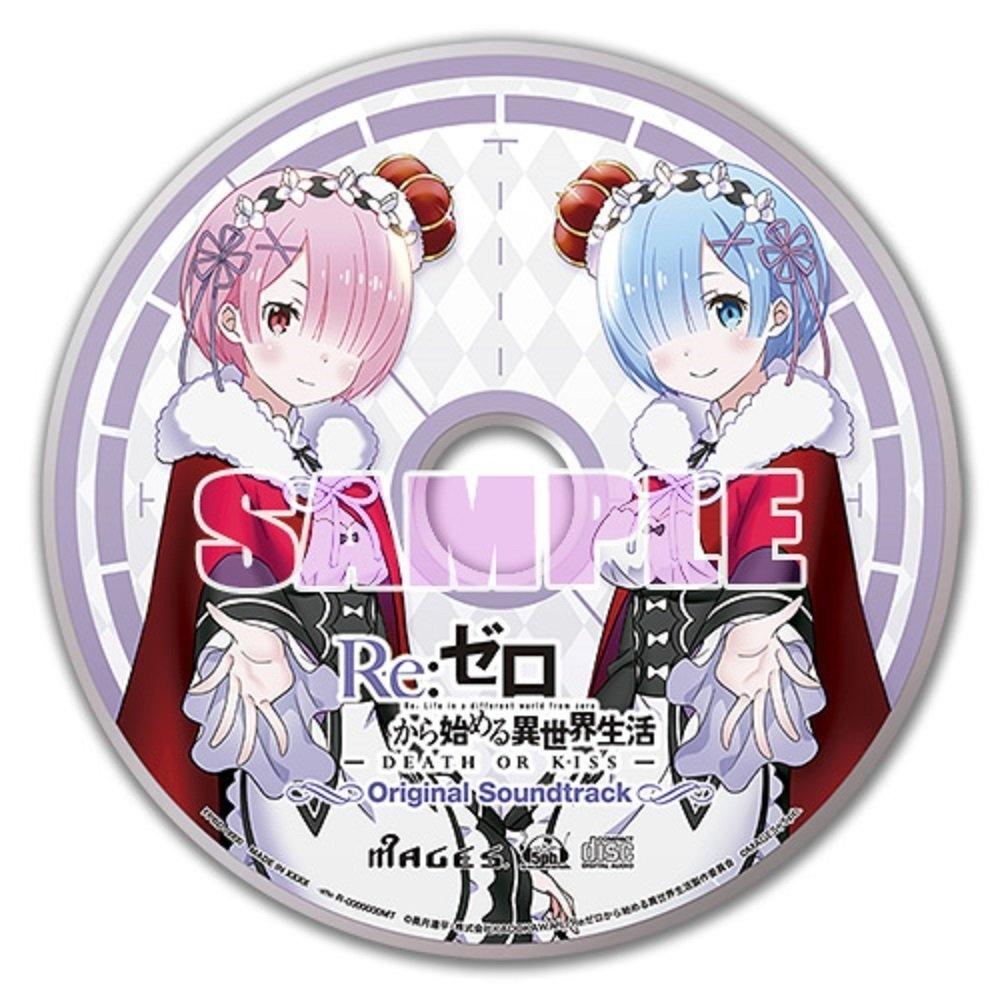 ダイ·ダイ·ダイスキ < short ver.>封面