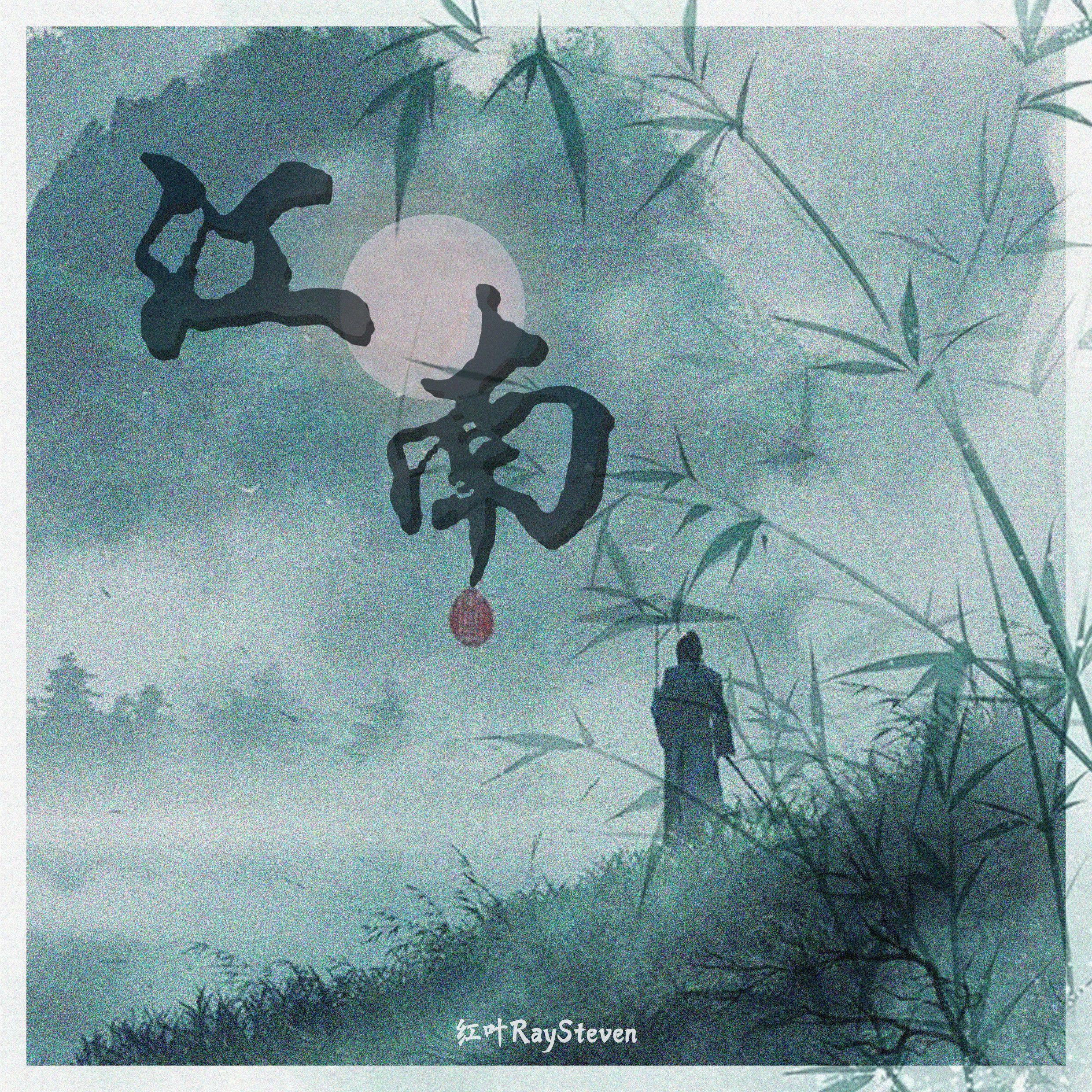 song-img