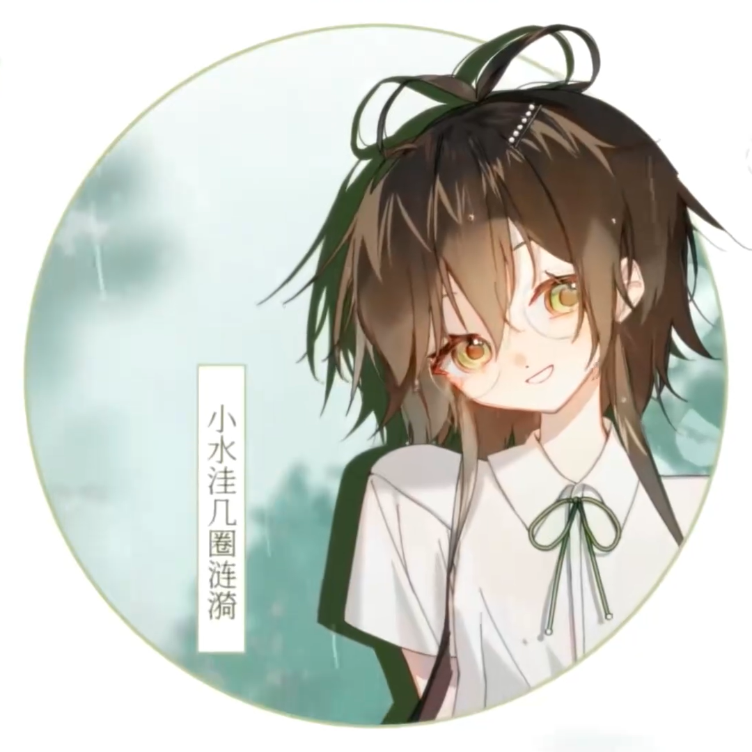 沐雨 - 余时封面