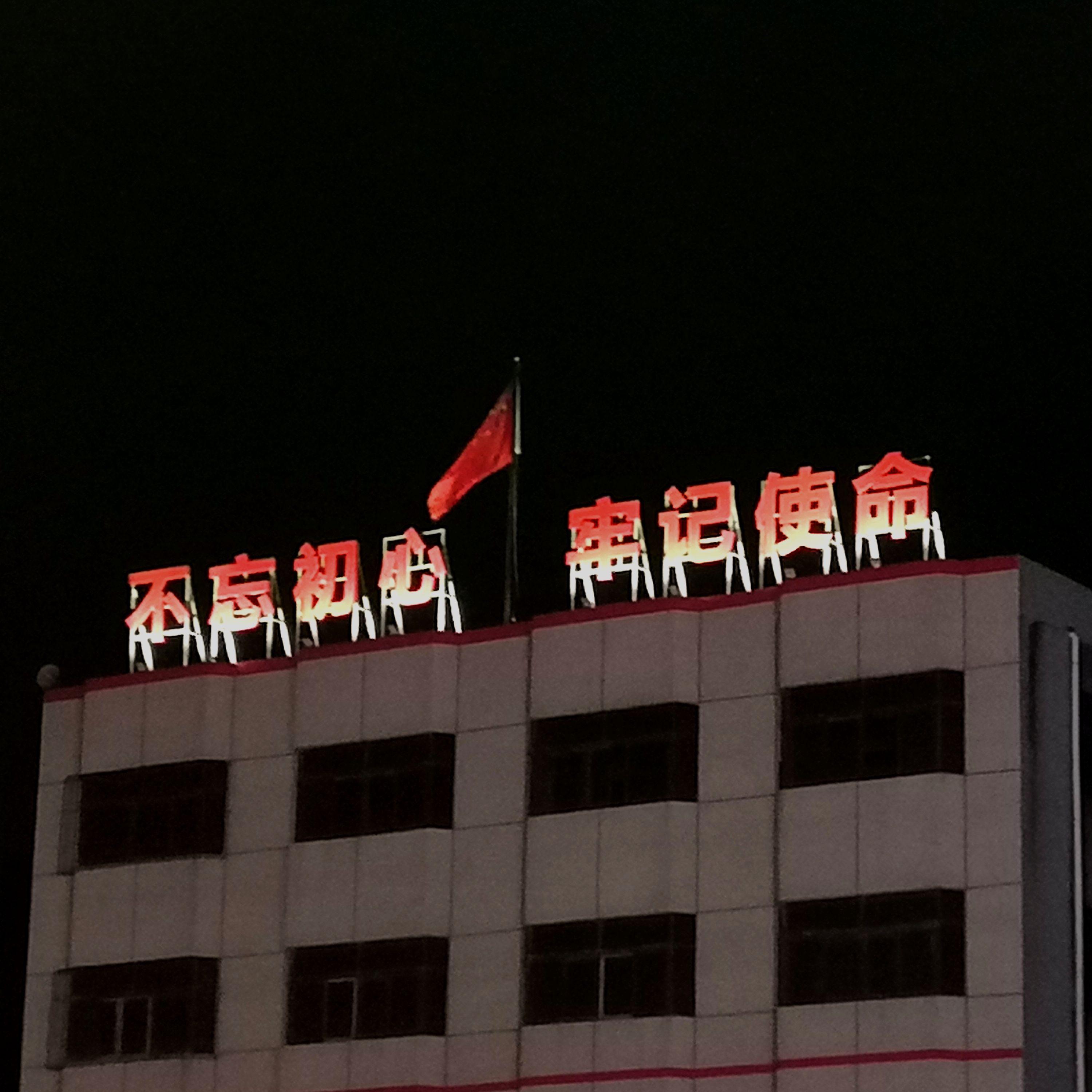 我只愿你的十八岁不会太乏味（Cover 肥宅快乐雕PhatDeal）