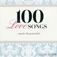 100 Love SONGS