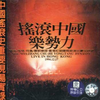 李春欢