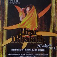 URAR L'KHALATH