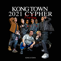 孔TOWN 2021 Cypher