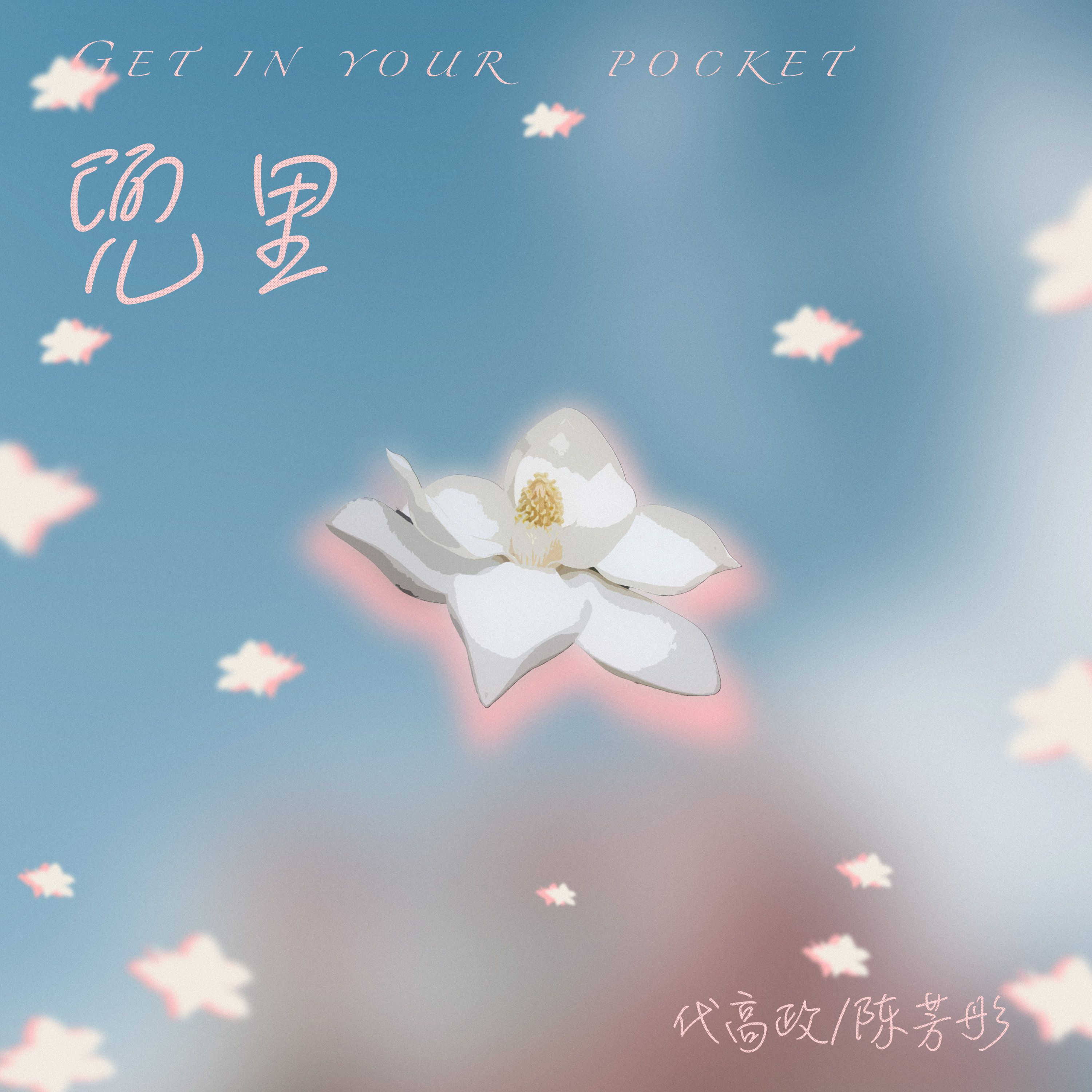 song-img