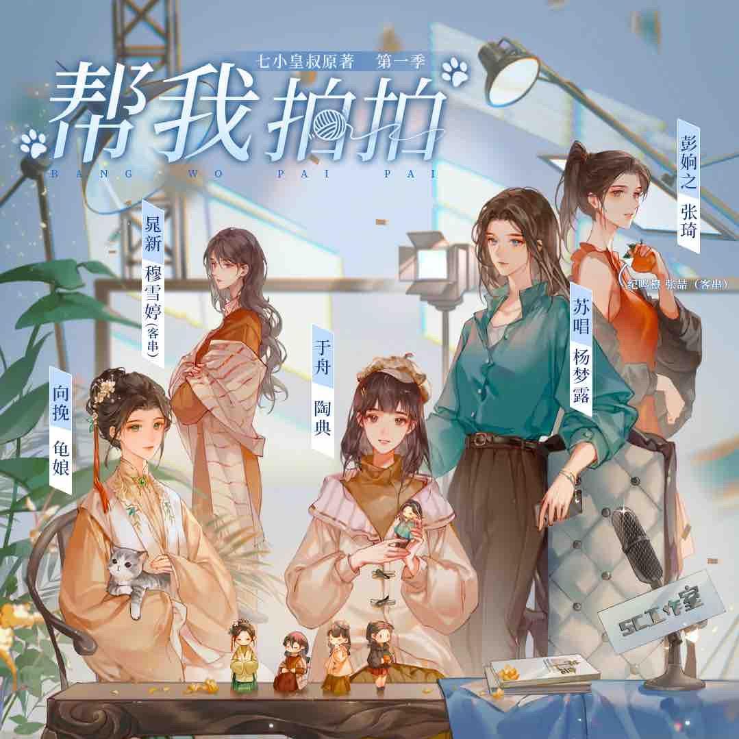 独白(向挽人物曲)封面