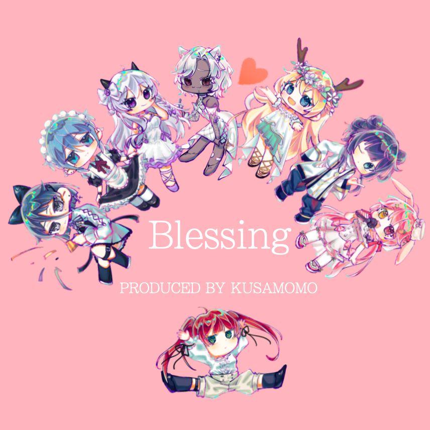 Blessing（八人合唱版）
