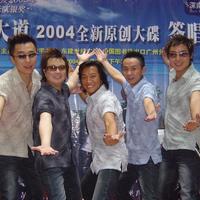 深南大道资料,深南大道最新歌曲,深南大道MV视频,深南大道音乐专辑,深南大道好听的歌