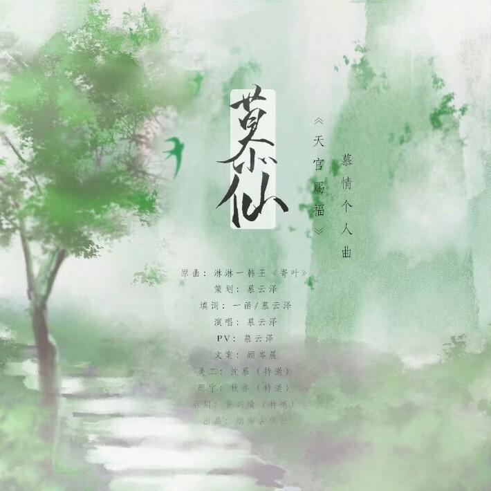 song-img
