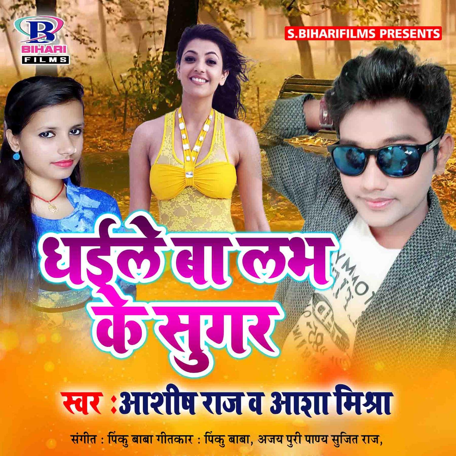song-img