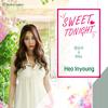 허인영 - Sweet Tonight