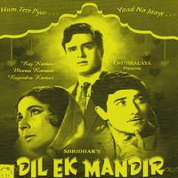 Dil Ek Mandir (Original Motion Picture Soundtrack)