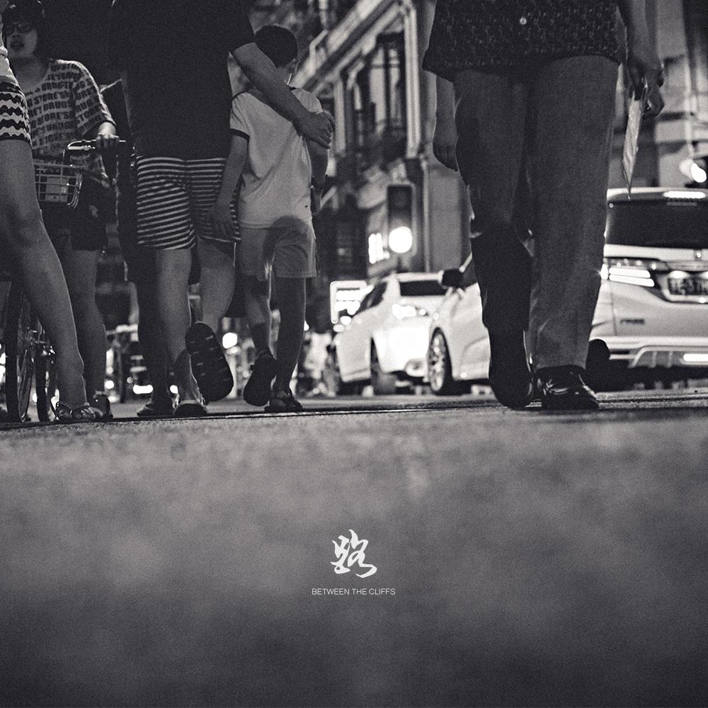 路 (feat.刘柄鑫)_金志华_路 (feat.刘柄鑫) | 在线播放_路 (feat.刘柄鑫)歌词_路 (feat.刘柄鑫)下载 | 网易云音乐