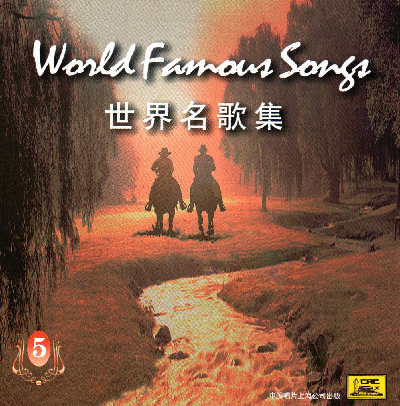 song-img