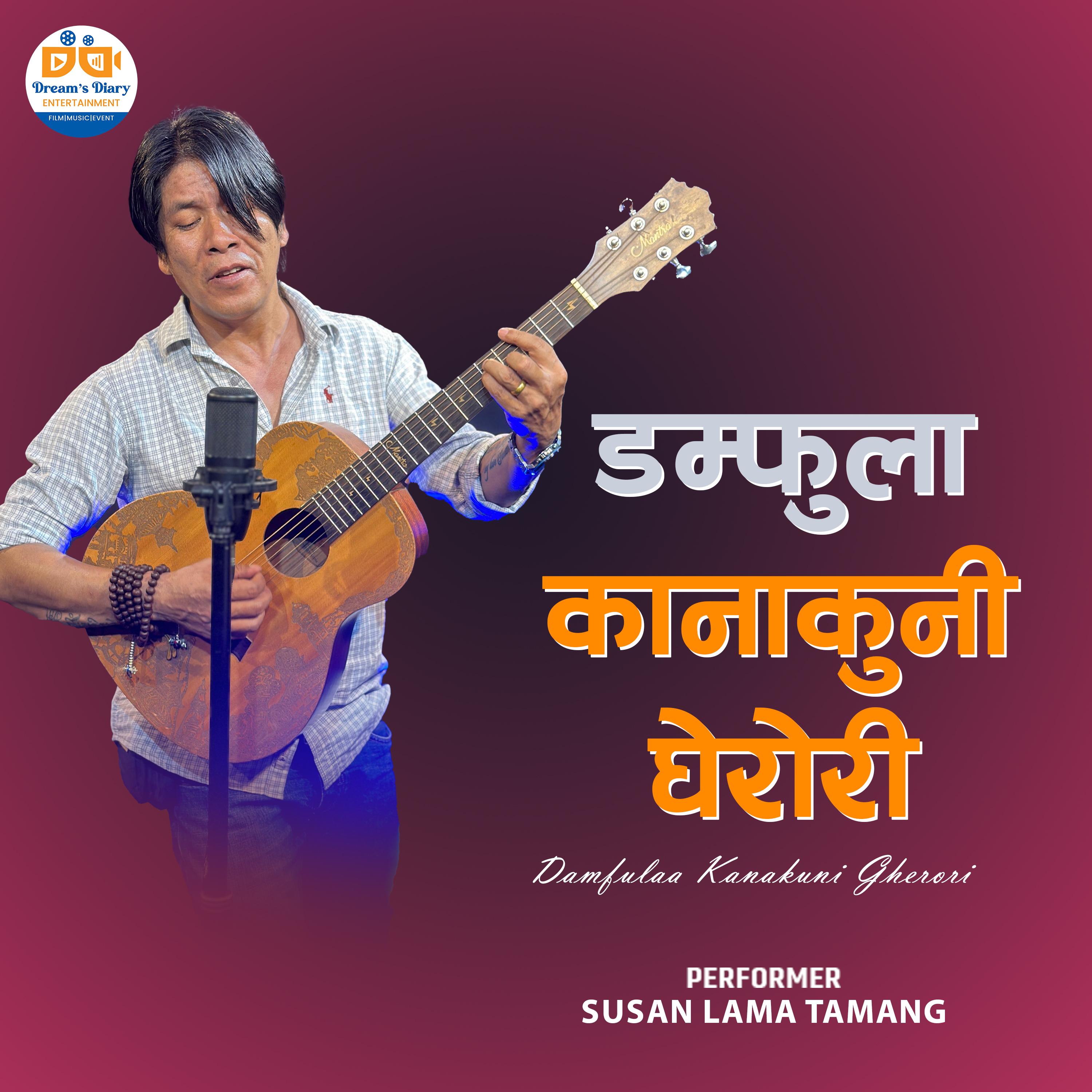 Damfulaa kanakuni Gherori