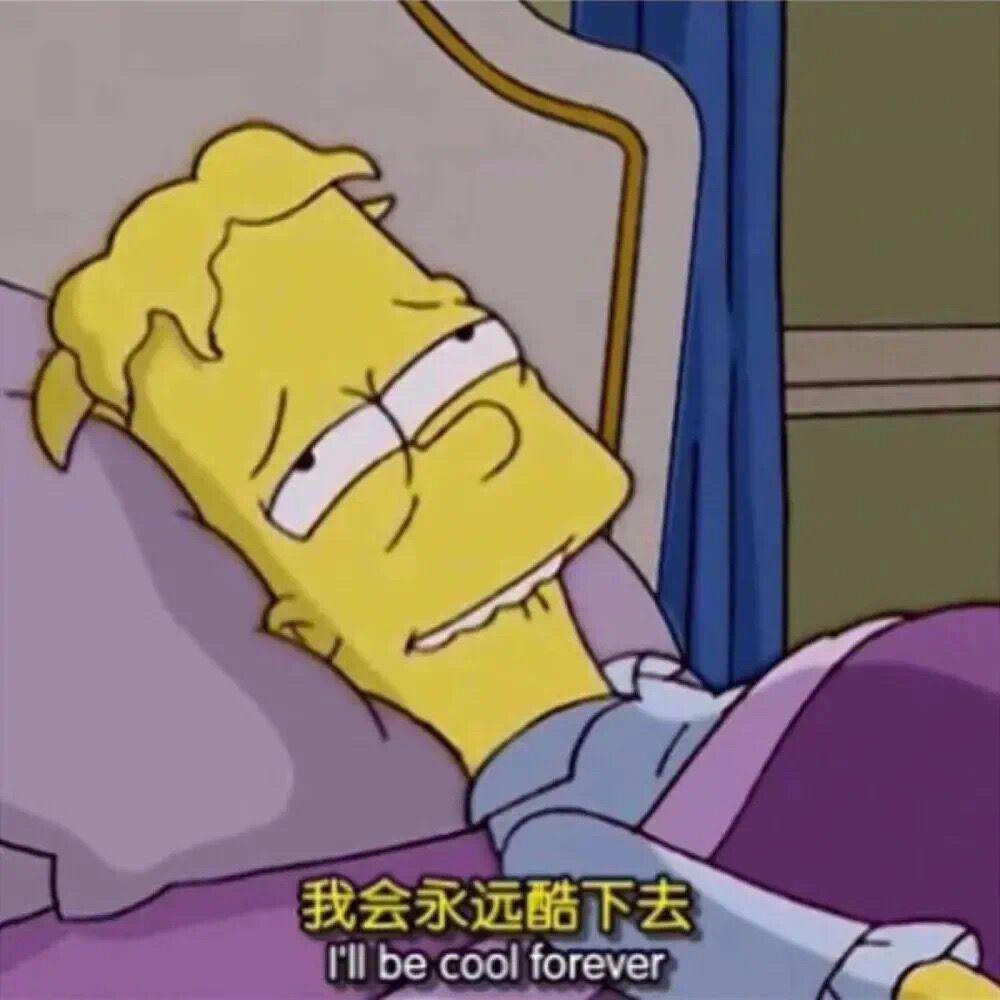 温柔累了 - 小萝卜封面
