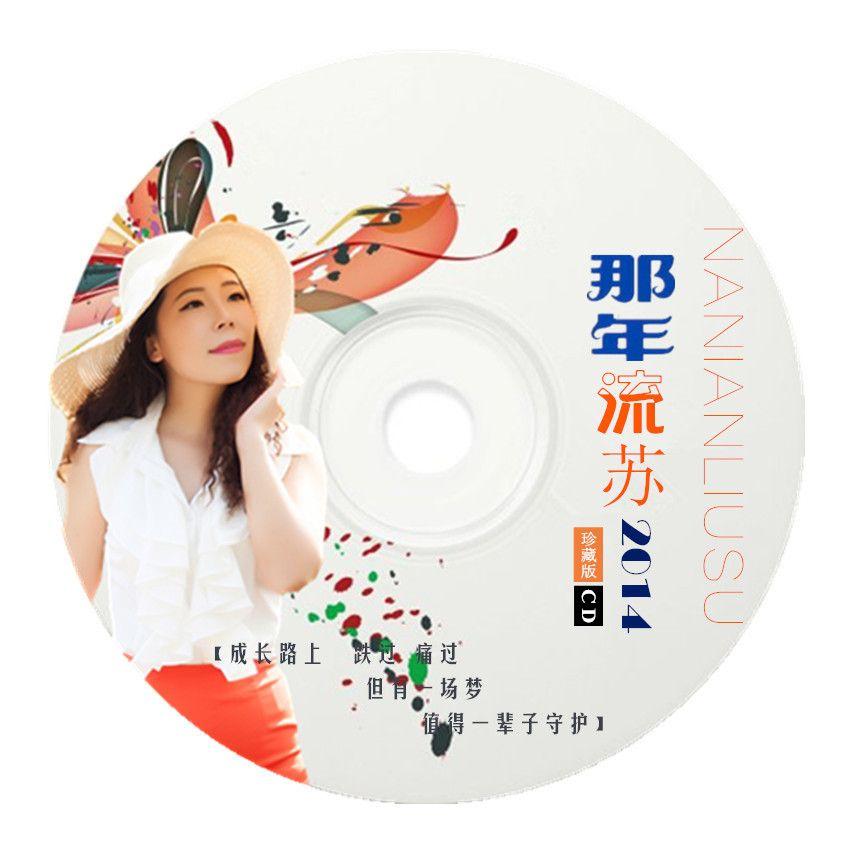 飘零的秋叶（剪辑版）流苏