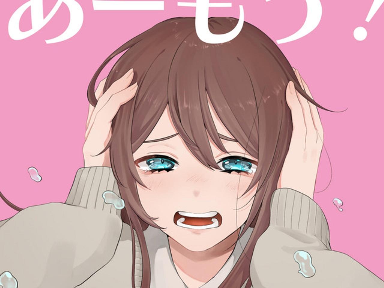 hion