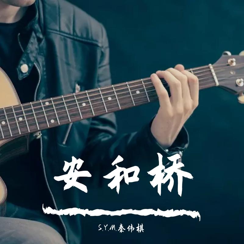song-img