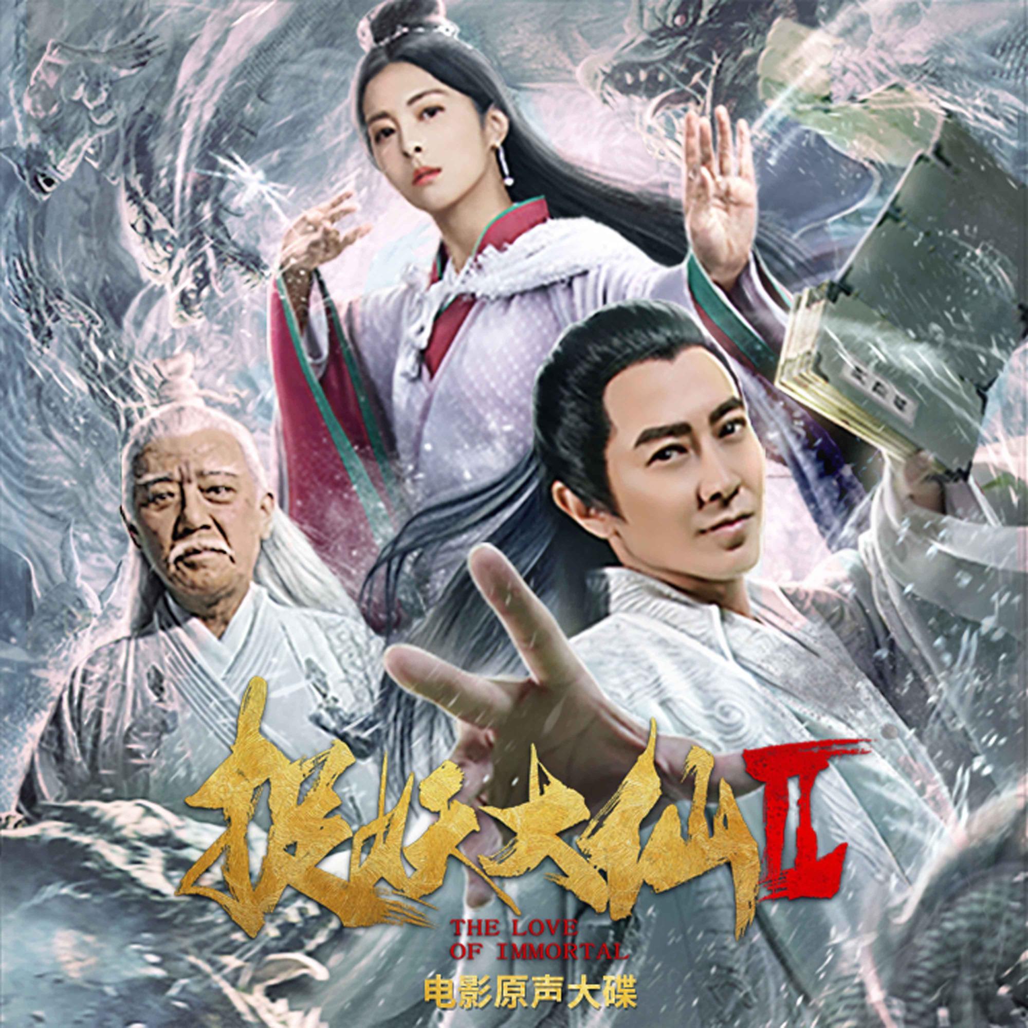 天意封面