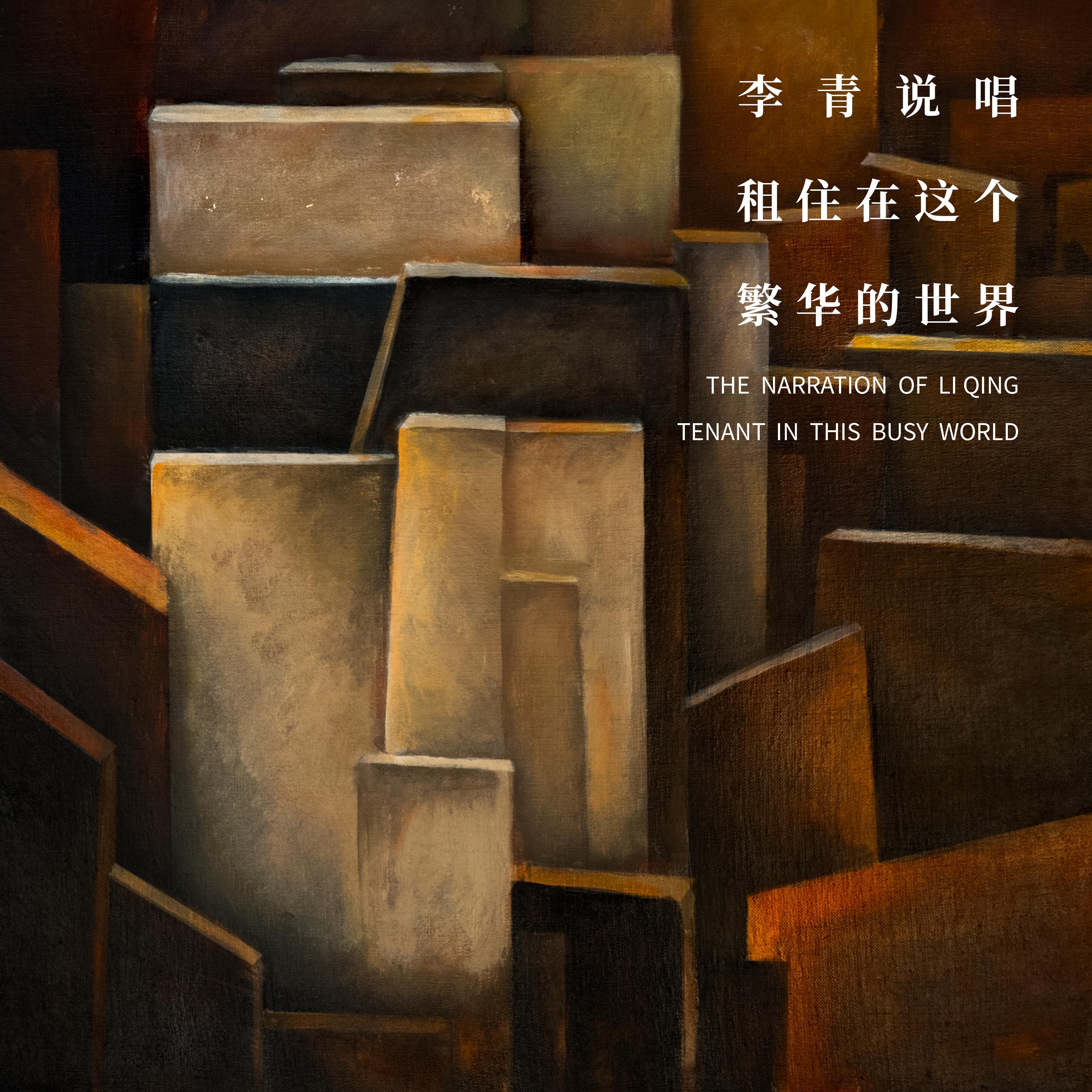 明天起封面