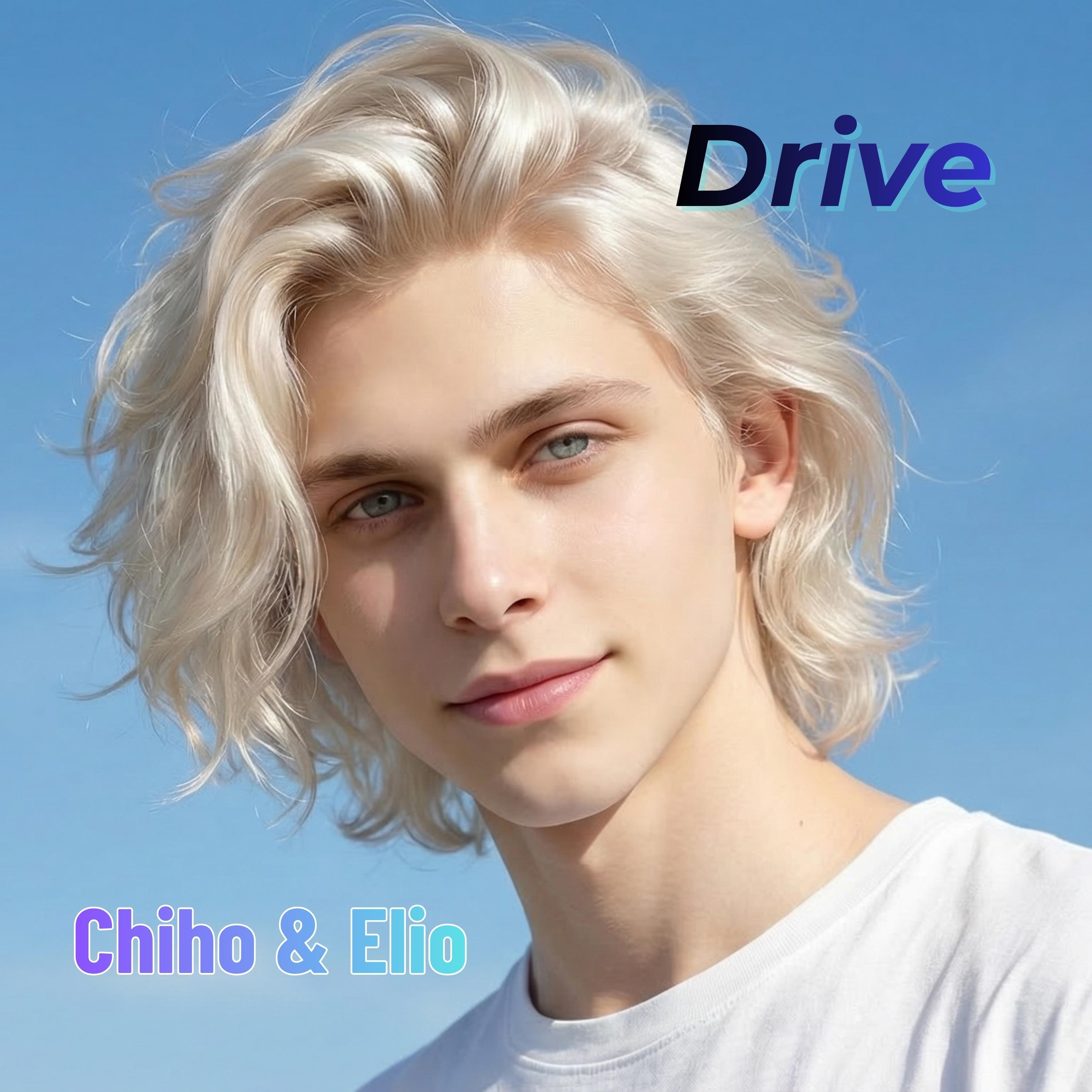 Drive（ドライブ）