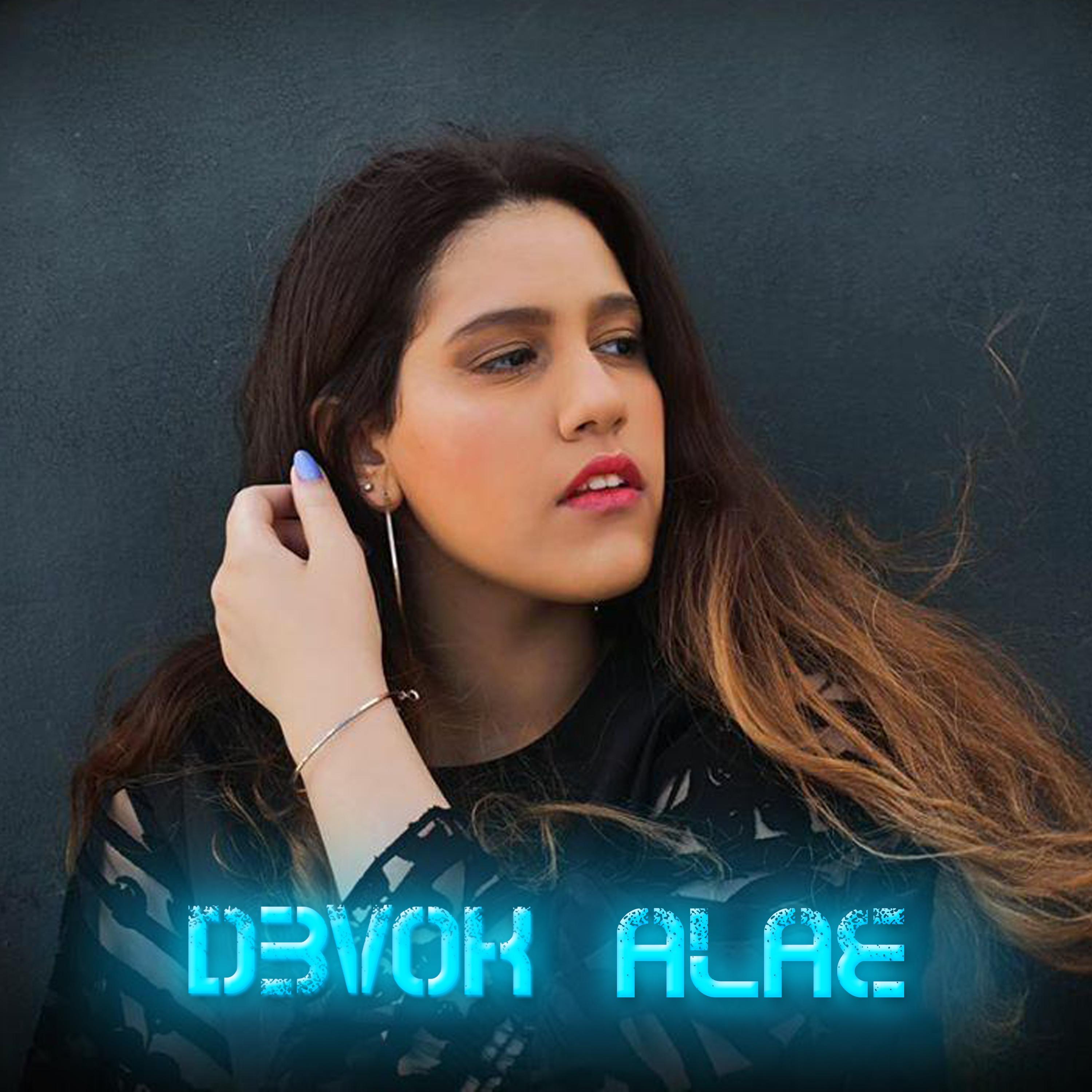 Bring That Hit Back (feat. Yahitsmealae)