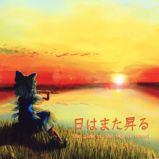 song-img
