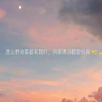 晚婉莞