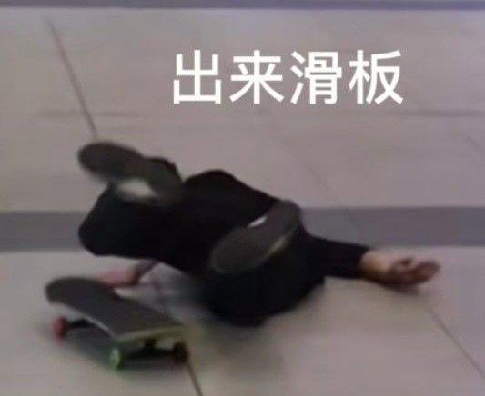 俺真困
