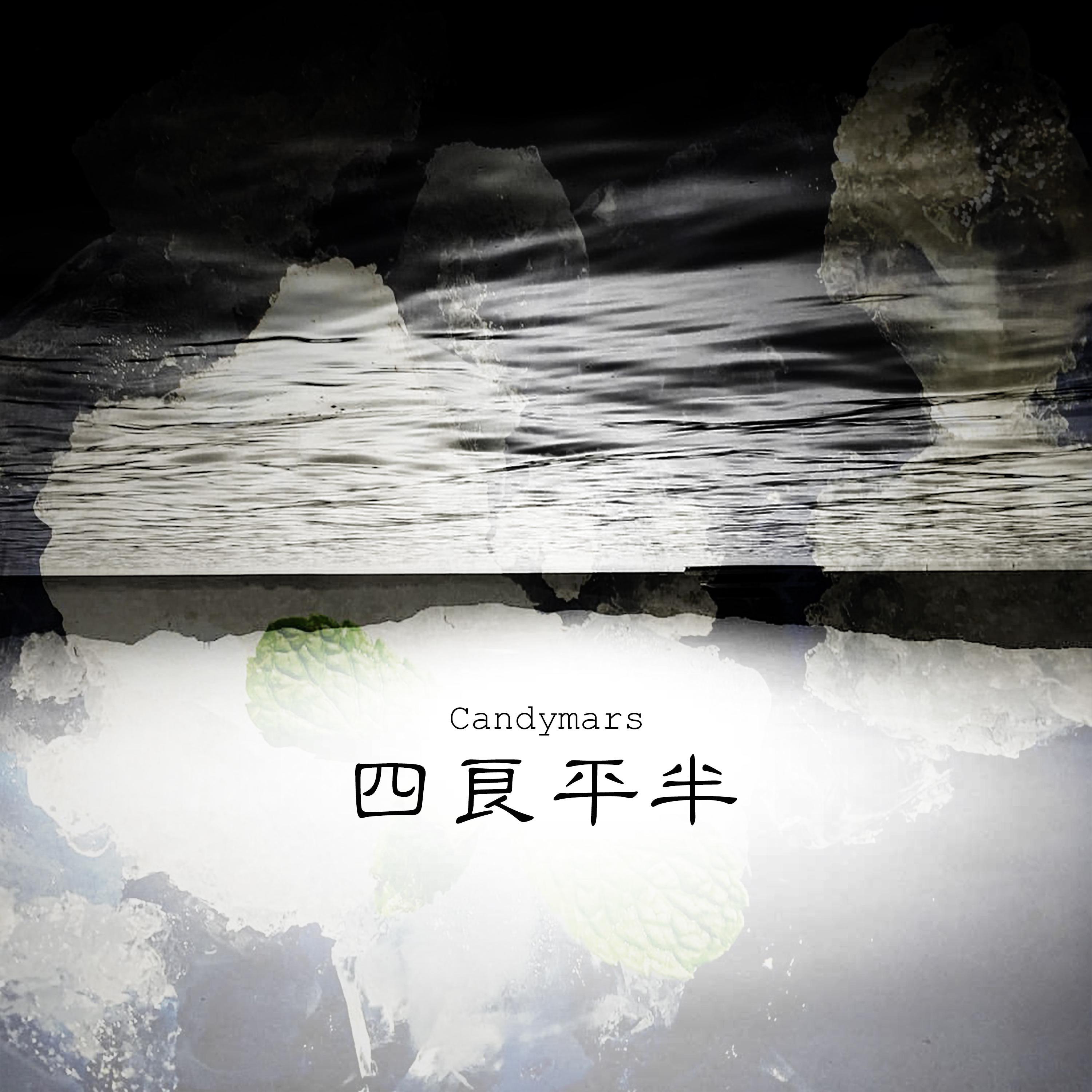 song-img