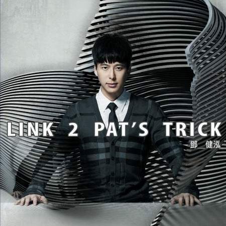 song-img