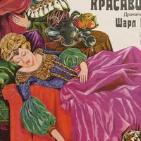 Славка Славова