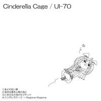 Cinderella Cage