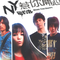 纽约客资料,纽约客最新歌曲,纽约客MV视频,纽约客音乐专辑,纽约客好听的歌