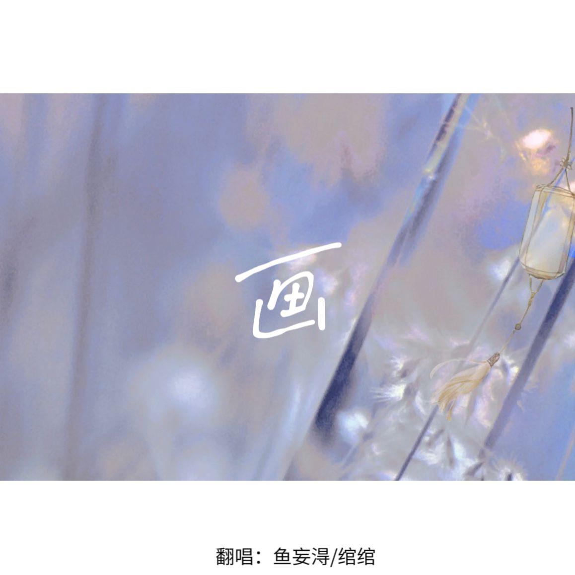 画 (Live Piano Session II)