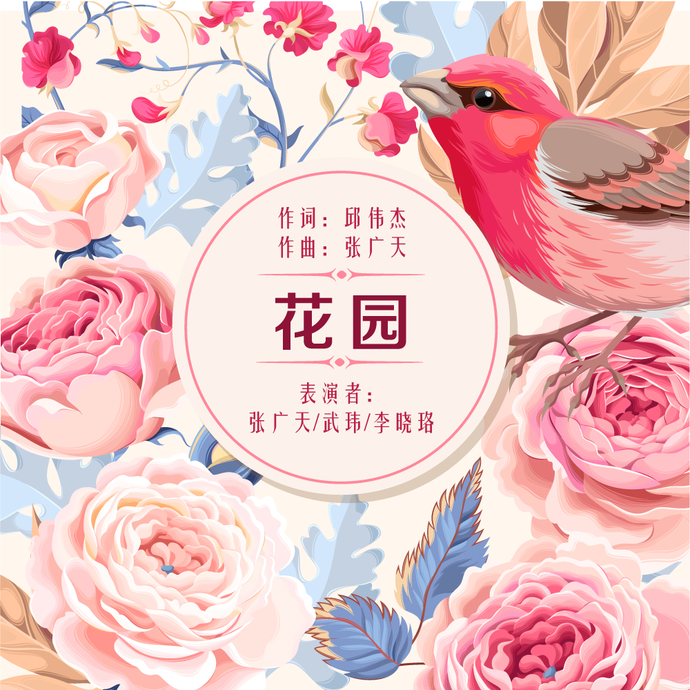 song-img