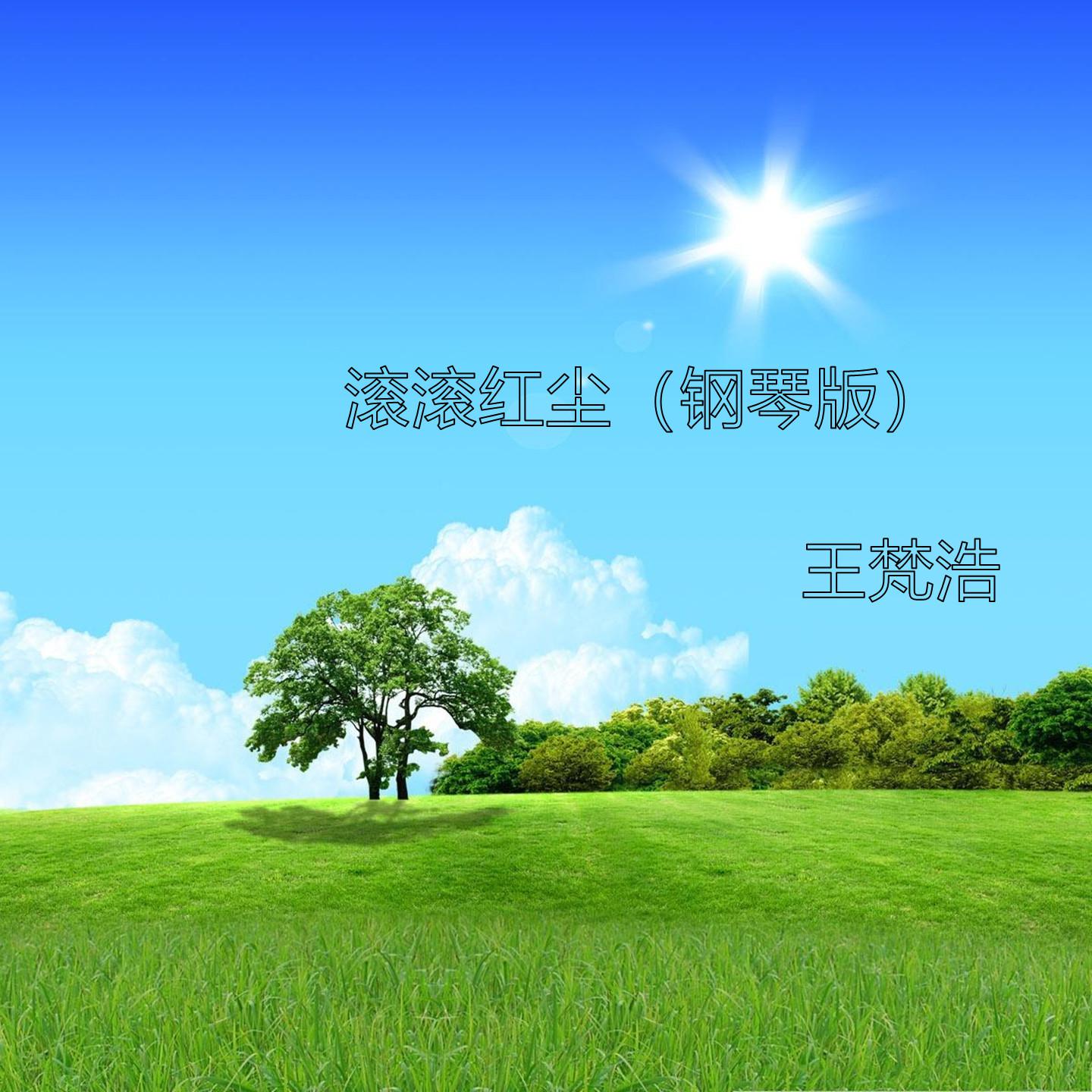 song-img