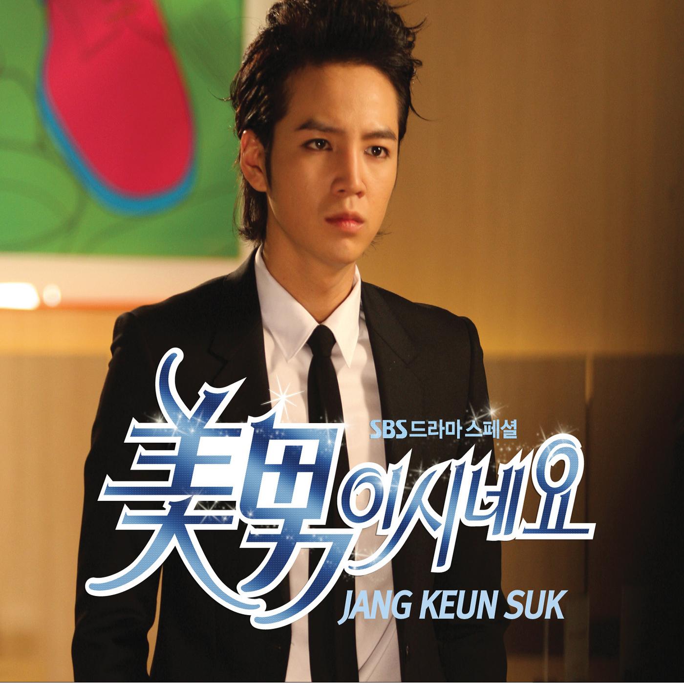 Promise_A.N.JELL_You're Beautiful (Music from the Original TV Series) | 在线播放_Promise歌词_Promise下载 | 网易云音乐