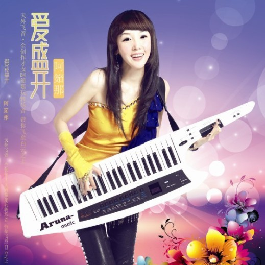 song-img