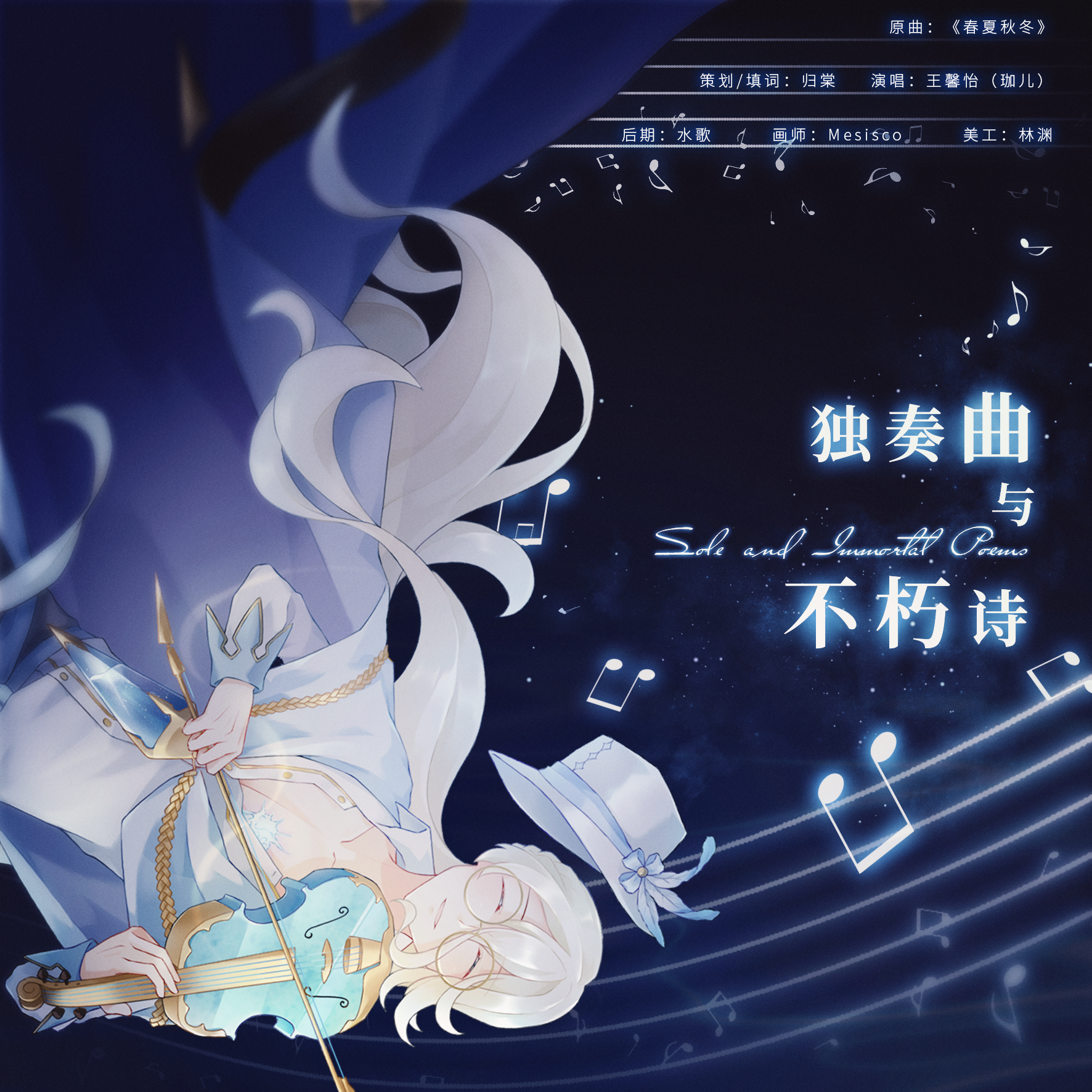 song-img