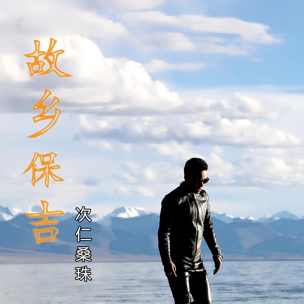 song-img