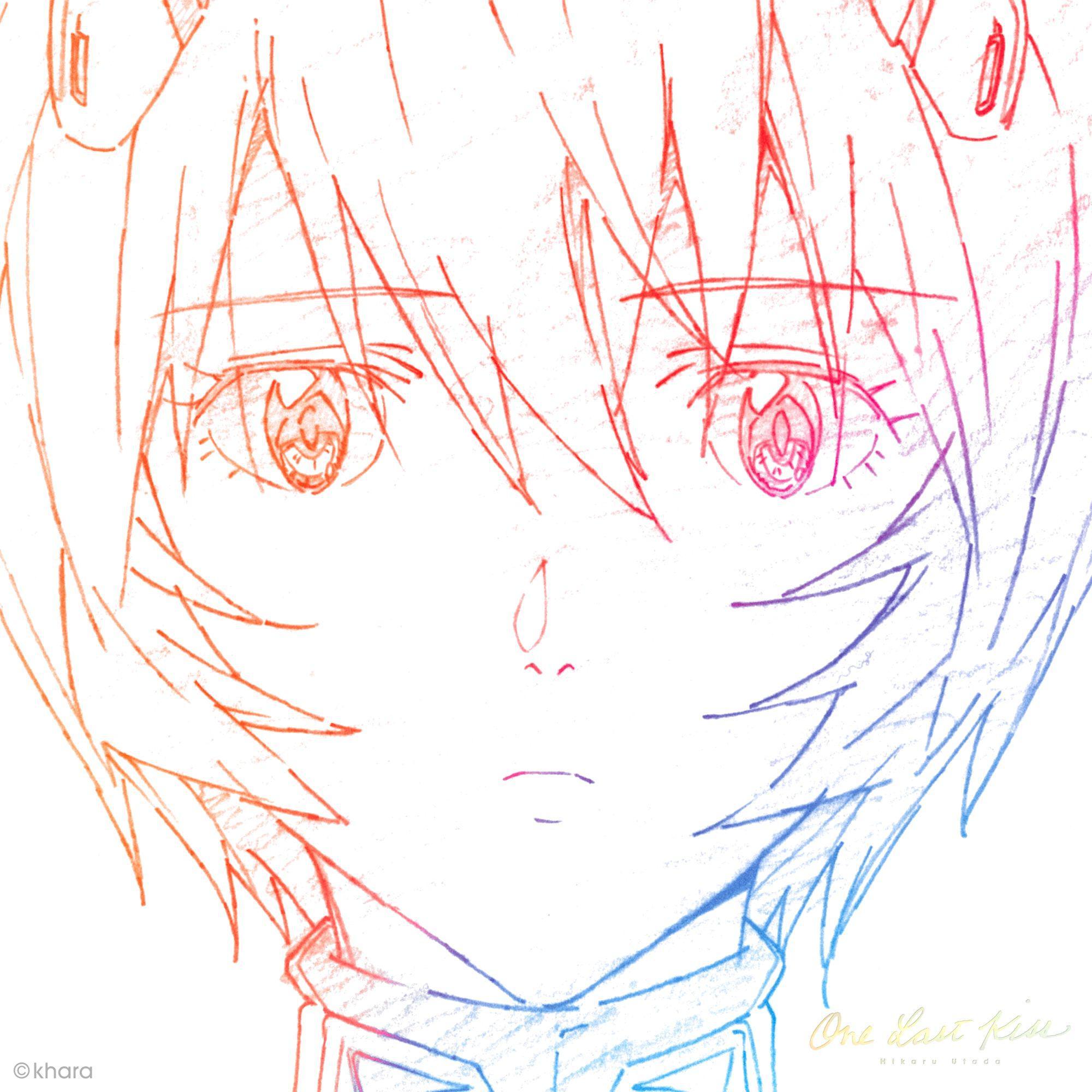 One Last Kiss(cover)