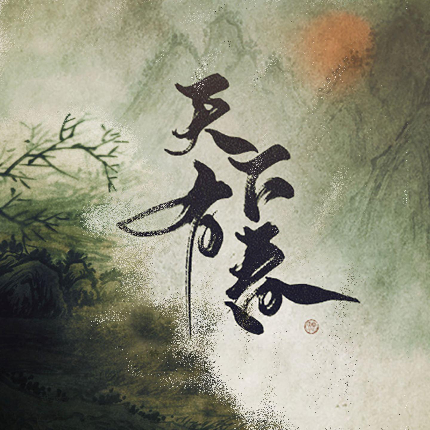 song-img