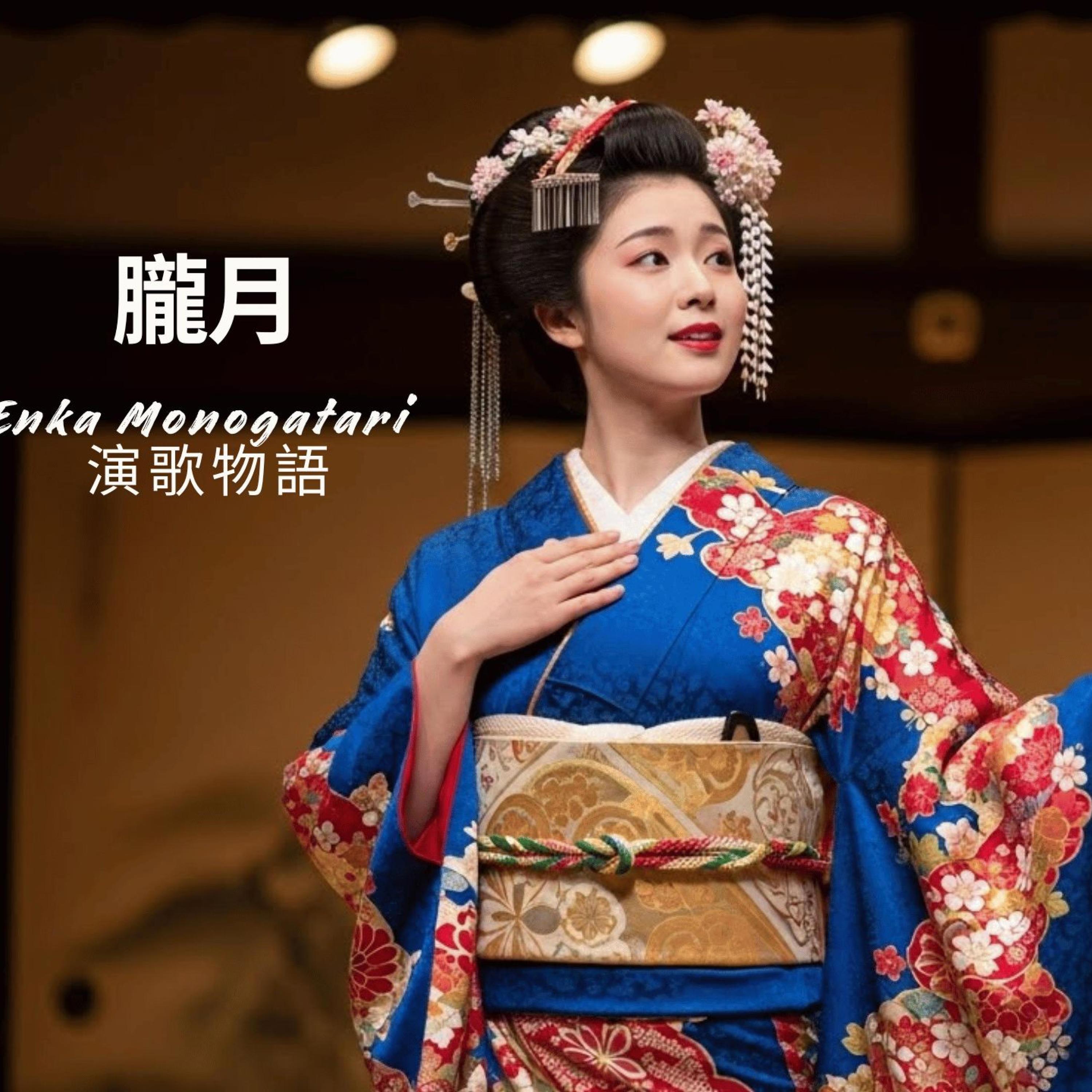 冬桜 (Fuyu Zakura) - Winter Cherry Blossoms封面