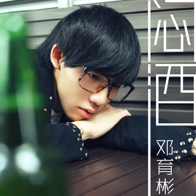 song-img
