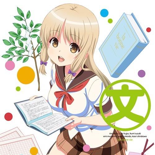 F♡スクールデイズ_豊田萌絵_人生 第2卷 特典CD | 在线播放_F♡スクールデイズ歌词_F♡スクールデイズ下载 | 网易云音乐